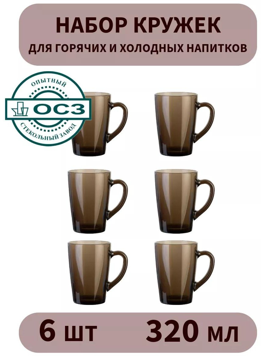 Набор кружек ОСЗ , 320 мл, стекло, 6 шт. купить,NaN