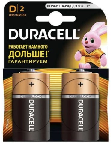 Батарейка D Duracell 2 шт
