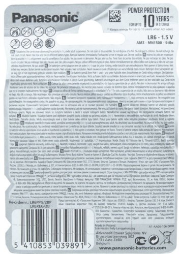 Батарейка AA Panasonic 2 шт