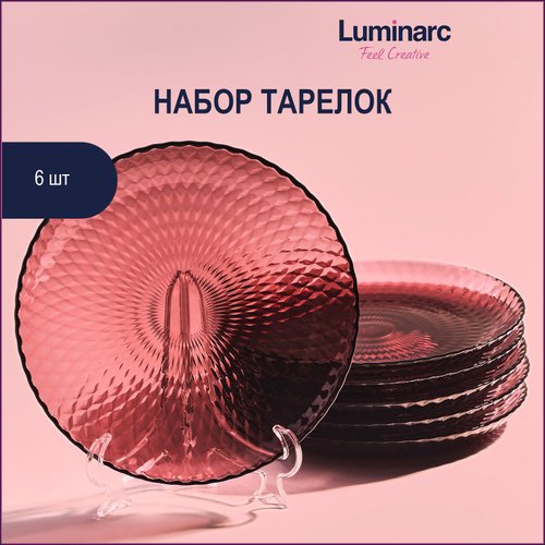 Набор тарелок Luminarc 19 см, 6 шт, закаленное стекло