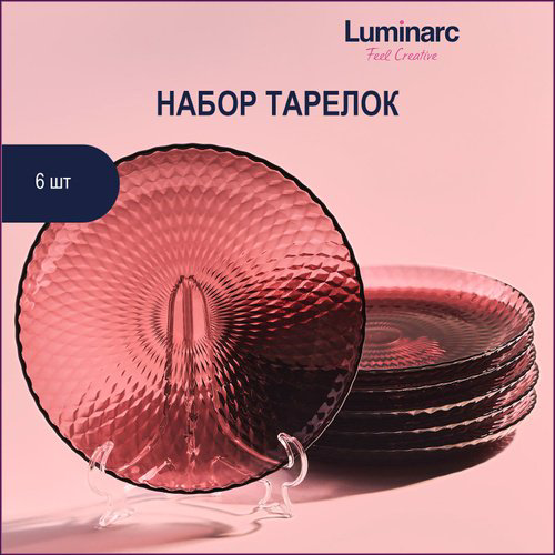 Набор тарелок Luminarc 19 см, 6 шт, закаленное стекло купить,NaN