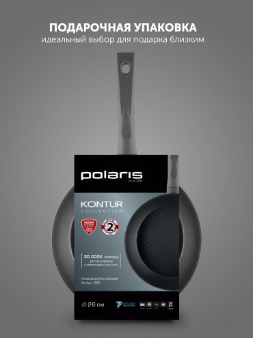 Сковорода универсальная Polaris Kontur 26F 26 см, алюминий