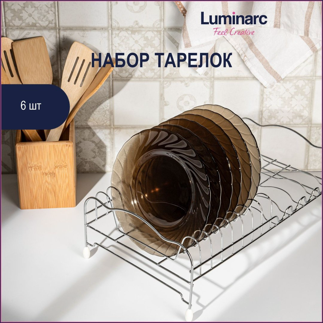 Набор тарелок Luminarc 19.6 см, 6 шт, закаленное стекло купить,NaN