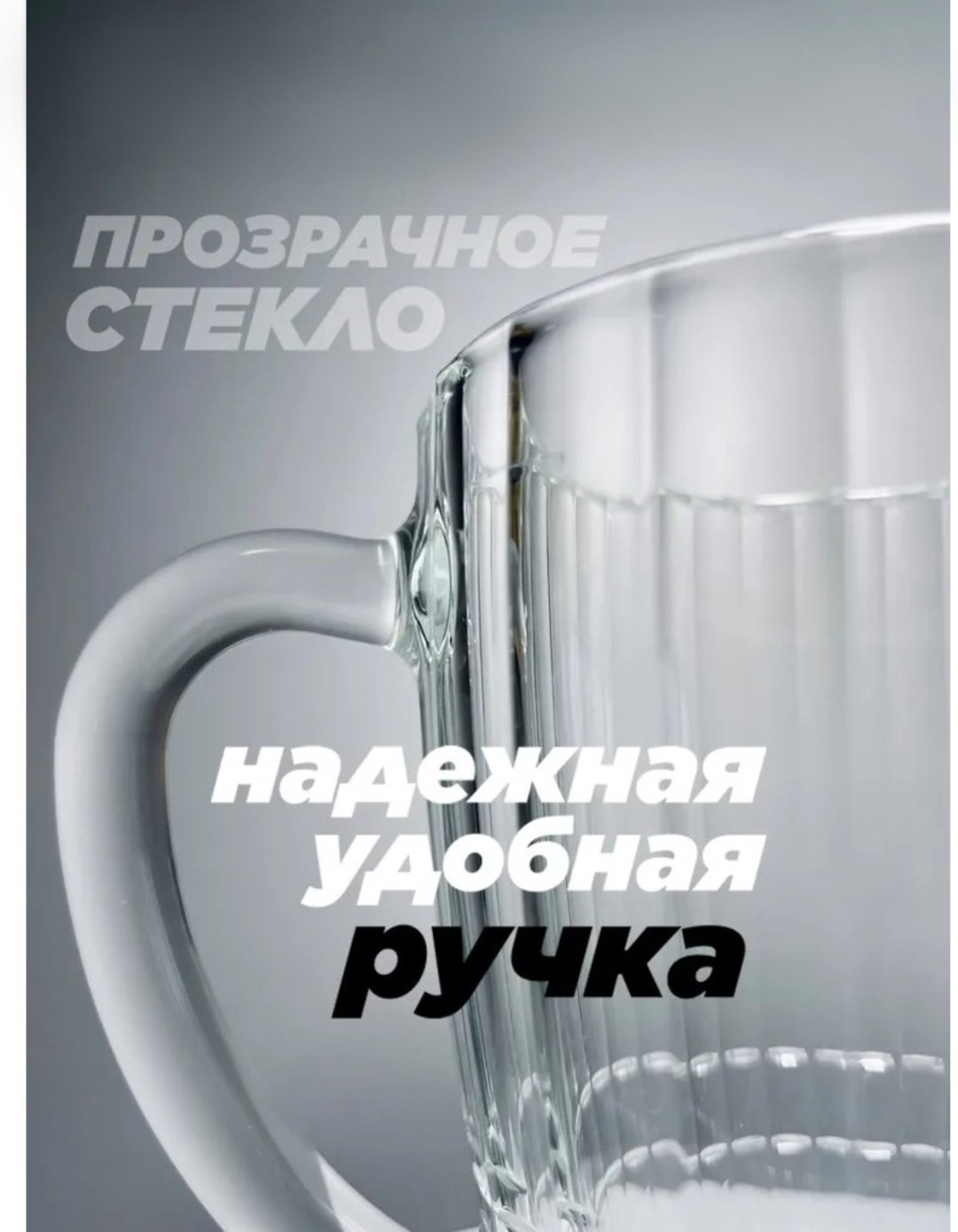Пивная кружка ОСЗ 500 мл, стекло, 1 шт