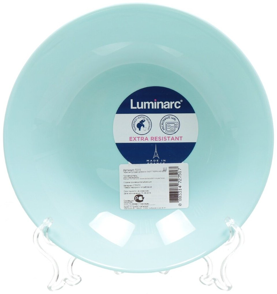 Тарелка Luminarc 20 см, 1 шт, стекло купить,NaN