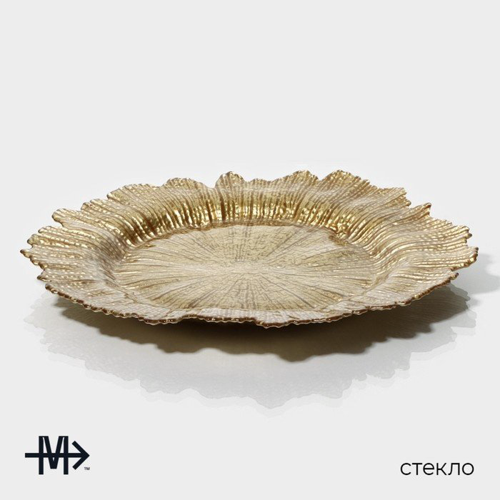 Сервировочная тарелка Magistro 33 см, 1 шт, стекло купить,NaN