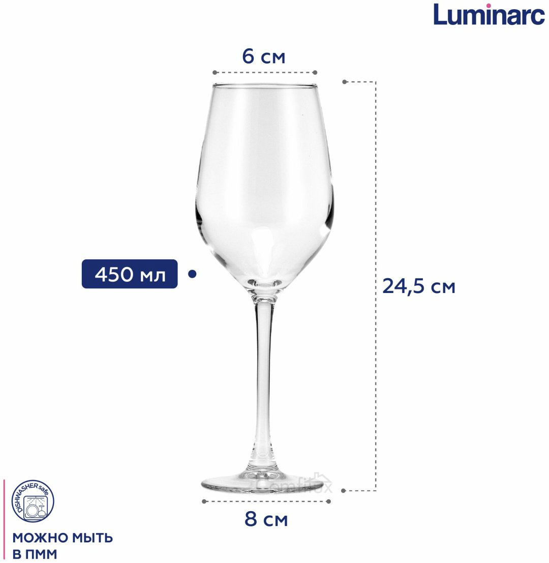 Набор бокалов Luminarc 450 мл, стекло, 6 шт купить,NaN