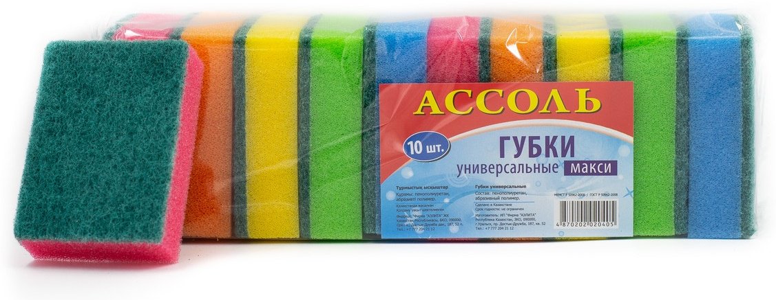 Губка для посуды, универсальная АССОЛЬ maxi212 10 шт, поролон купить,NaN