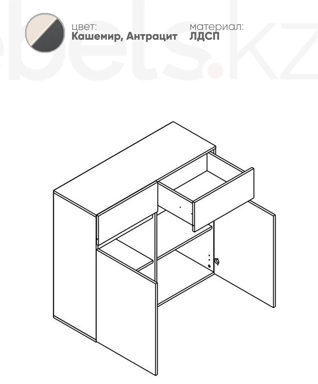 Комод Mebels.kz Лондон, 100x37.5x95 см, бежевый купить,NaN