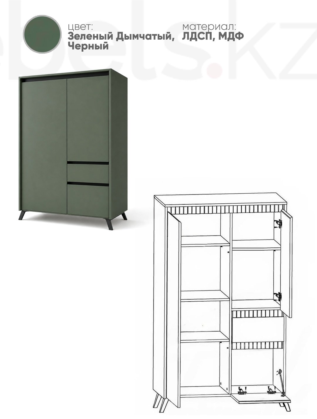 Комод Mebels.kz Лаундж, 95x45x152.5 см, черный, зеленый купить,NaN