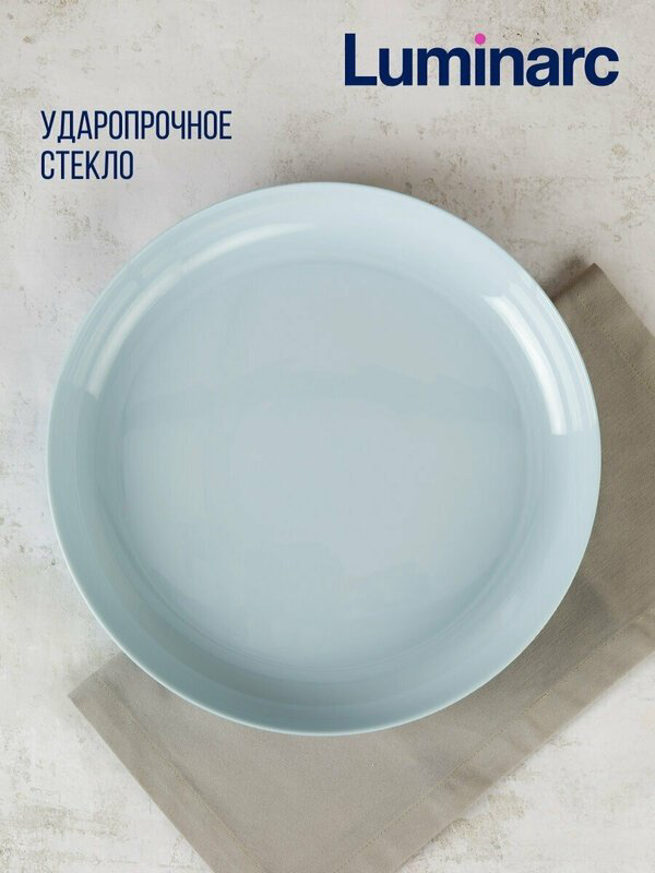 Блюдо Luminarc Diwali Paradise Blue 1 шт, стеклокерамика, 29х29 см купить,NaN