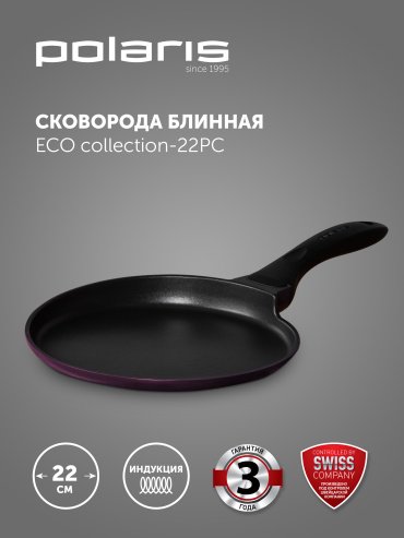 Сковорода блинная Polaris ECO collection 22PC 22 см, алюминий - ForteMarket Сковорода блинная Polaris ECO collection 22PC 22 см, алюминий купить,0
