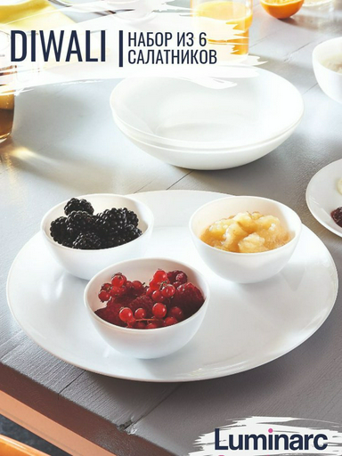 Салатник Luminarc Diwali 6 шт, стеклокерамика, 12х12 см