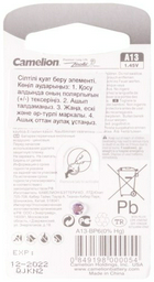 Батарейка PR48 Camelion 6 шт