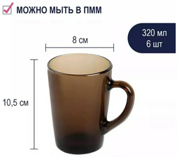 Набор кружек ОСЗ , 320 мл, стекло, 6 шт.