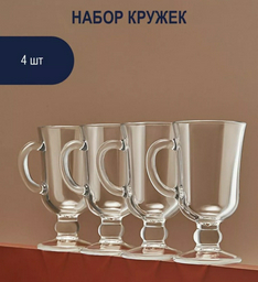 Набор кружек ОСЗ , 200 мл, стекло, 4 шт.