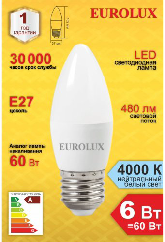 Лампочка Eurolux LL-E C37 6W 230 4K E27 купить,NaN