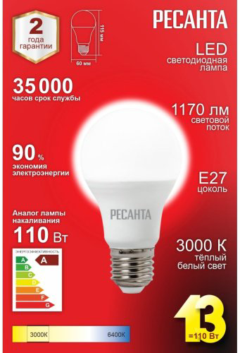 Лампочка РЕСАНТА LL-R A60 13W 230 3K E27 купить,NaN