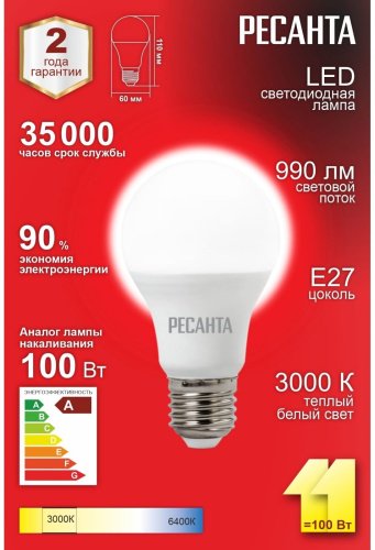 Лампочка РЕСАНТА LL-R A60 11W 230 3K E27 купить,0
