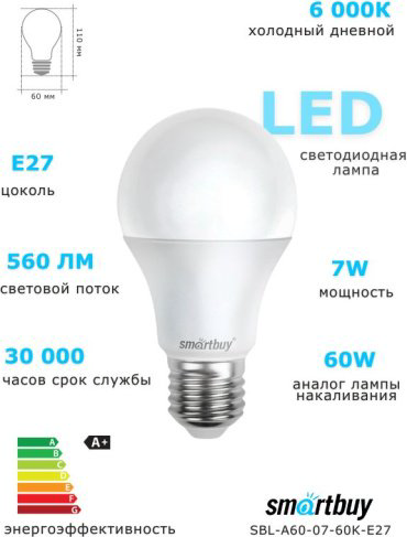 Лампочка Smartbuy SBL-A60-07-60K-E27 7W E14 1 шт купить,NaN