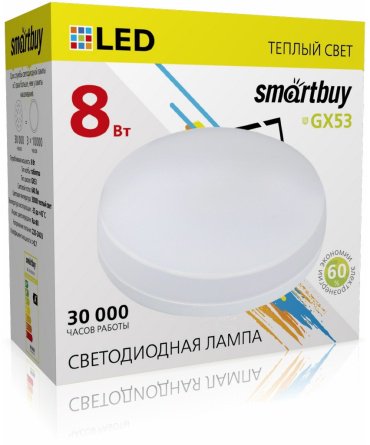 Лампочка Smartbuy SBL-GX-8W-3K 8W GX53 1 шт - ForteMarket Лампочка Smartbuy SBL-GX-8W-3K 8W GX53 1 шт купить,0