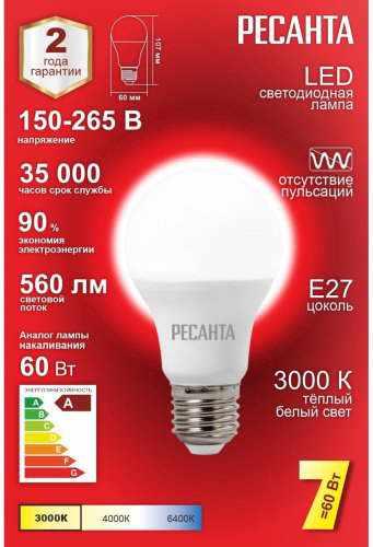 Лампочка Ресанта LL-R A60 7W E27 1 шт купить,NaN