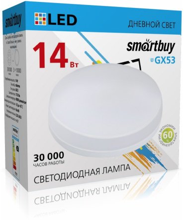 Лампочка Smartbuy SBL-GX-14W-4K 14W GX53 1 шт - ForteMarket Лампочка Smartbuy SBL-GX-14W-4K 14W GX53 1 шт купить,0