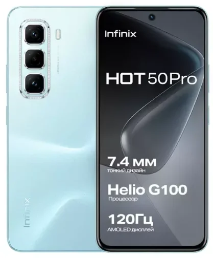 Смартфон Infinix Hot 50 Pro 4G 8/256Gb Glacier Blue купить,NaN
