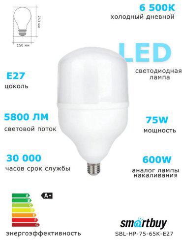 Лампочка Smartbuy SBL-HP-75-65K-E27 75W E27 1 шт купить,NaN