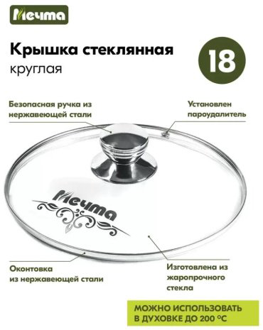 Мечта ковш 82803 алюминий 1.7 л купить,15490