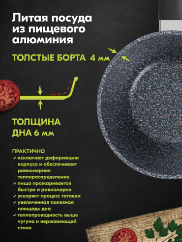 Мечта ковш 82803 алюминий 1.7 л купить,15490