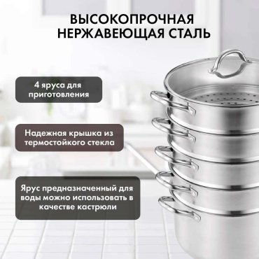 Regnum мантоварка Exclusive RGN-D28ST01 нержавеющая сталь 10.2 л
