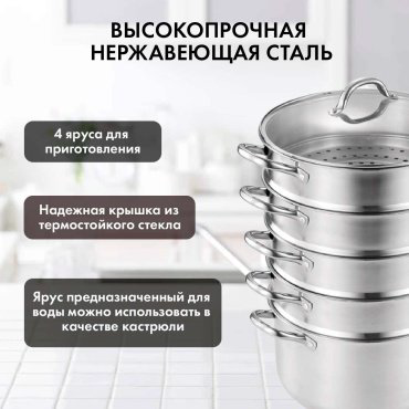 Regnum мантоварка Exclusive RGN-D28ST01 нержавеющая сталь 10.2 л - ForteMarket Regnum мантоварка Exclusive RGN-D28ST01 нержавеющая сталь 10.2 л купить,37990