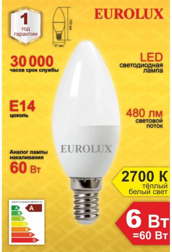 Лампочка Eurolux LL-E C37 6W 230 2.7K E14 купить,0