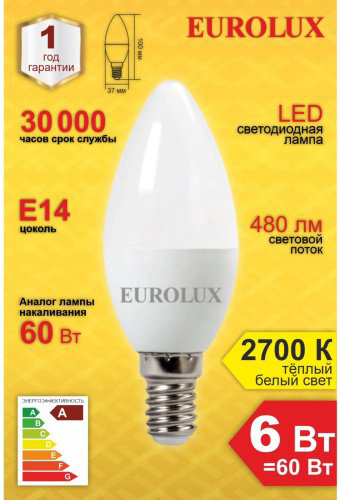 Лампочка Eurolux LL-E C37 6W 230 2.7K E14 купить,NaN