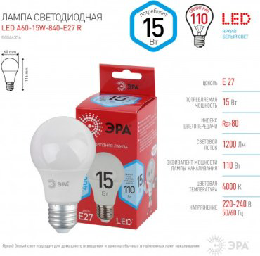 Лампочка Эра 767968 15W E27 1 шт купить,NaN