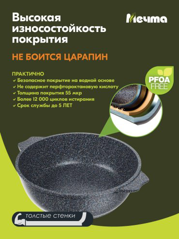 Мечта жаровня Гранит star 36803 алюминий 6 л купить,23490