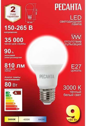 Лампочка РЕСАНТА LL-R A60 9W 230 3K E27 купить,NaN