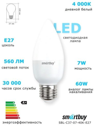 Лампочка Smartbuy SBL-C37-07-40K-E27 7W E27 1 шт купить,NaN