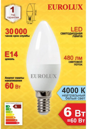 Лампочка Eurolux LL-E C37 6W 230 4K E14 купить,NaN