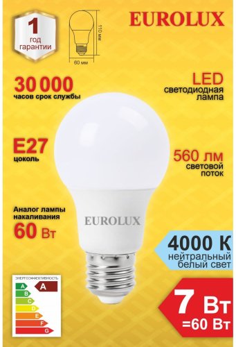 Лампочка Eurolux LL-E A60 7W 230 4K E27 - ForteMarket Лампочка Eurolux LL-E A60 7W 230 4K E27 купить,0