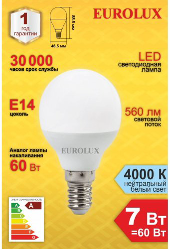 Лампочка Eurolux LL-E-G45-7W-E14-4K купить,NaN