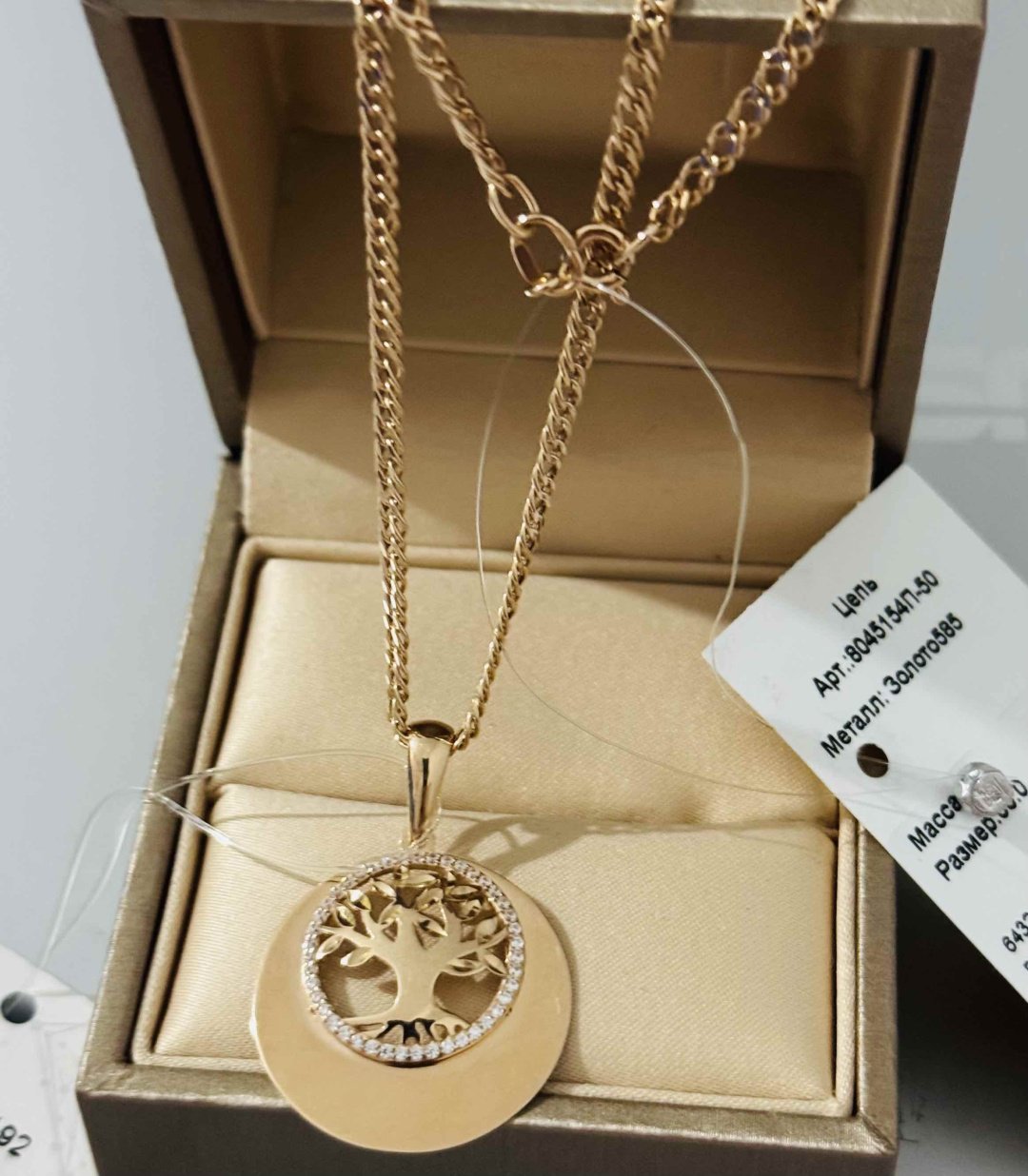 Exclusive Gold Aij337 вес 4.87 г золото, фианит купить,361700