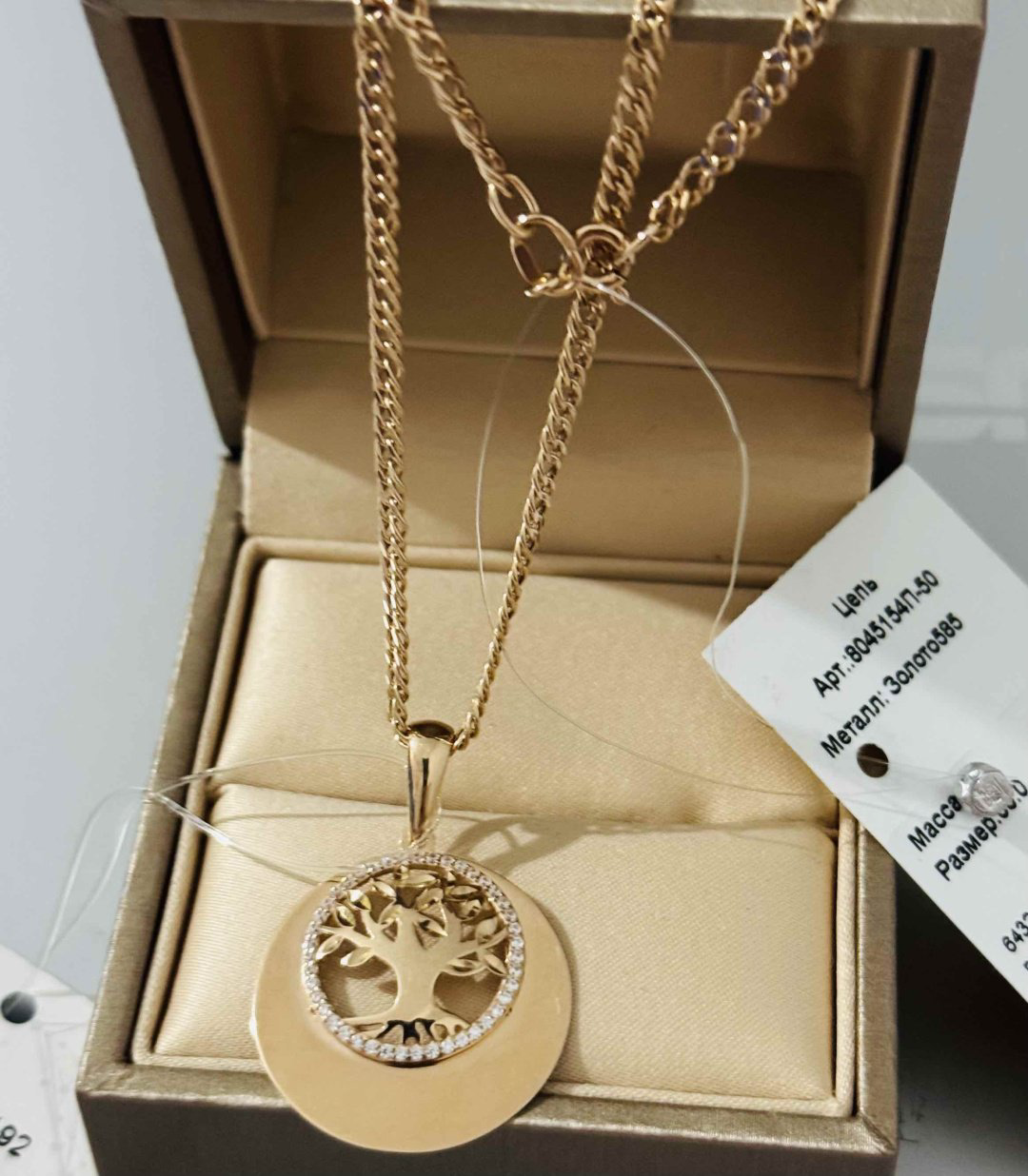 Exclusive Gold Aij337 вес 4.87 г золото, фианит купить,361700