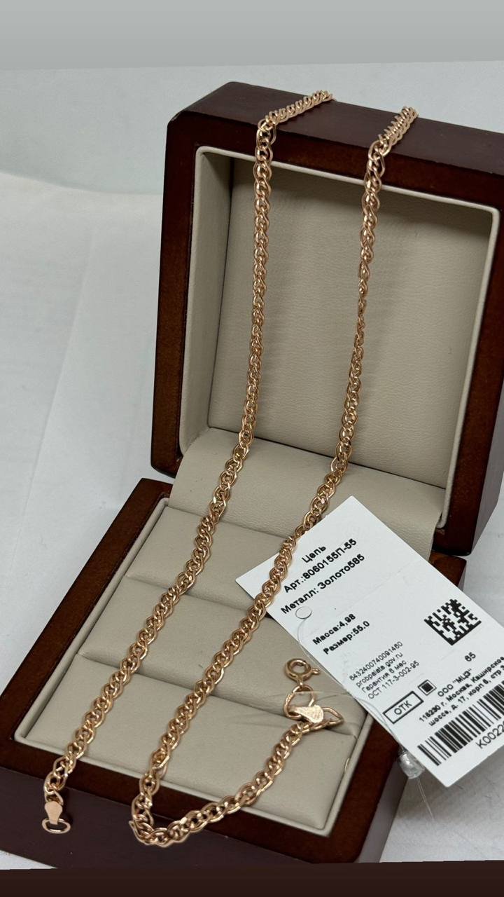 Цепь Exclusive Gold 240722090 длина 55 см, вес 4.98 г золото, плетение нонна - ForteMarket Цепь Exclusive Gold 240722090 длина 55 см, вес 4.98 г золото, плетение нонна купить,398400.00000000006