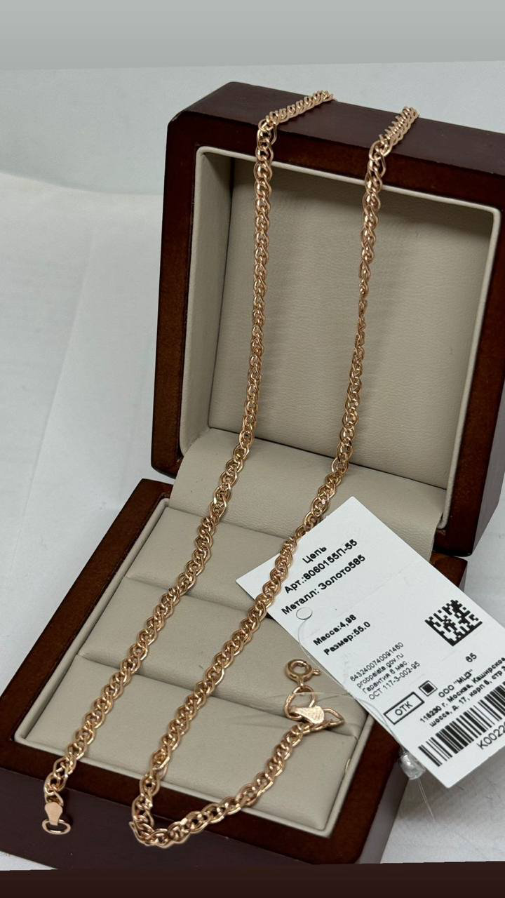 Цепь Exclusive Gold 240722090 длина 55 см, вес 4.98 г золото, плетение нонна - ForteMarket Цепь Exclusive Gold 240722090 длина 55 см, вес 4.98 г золото, плетение нонна купить,398400.00000000006
