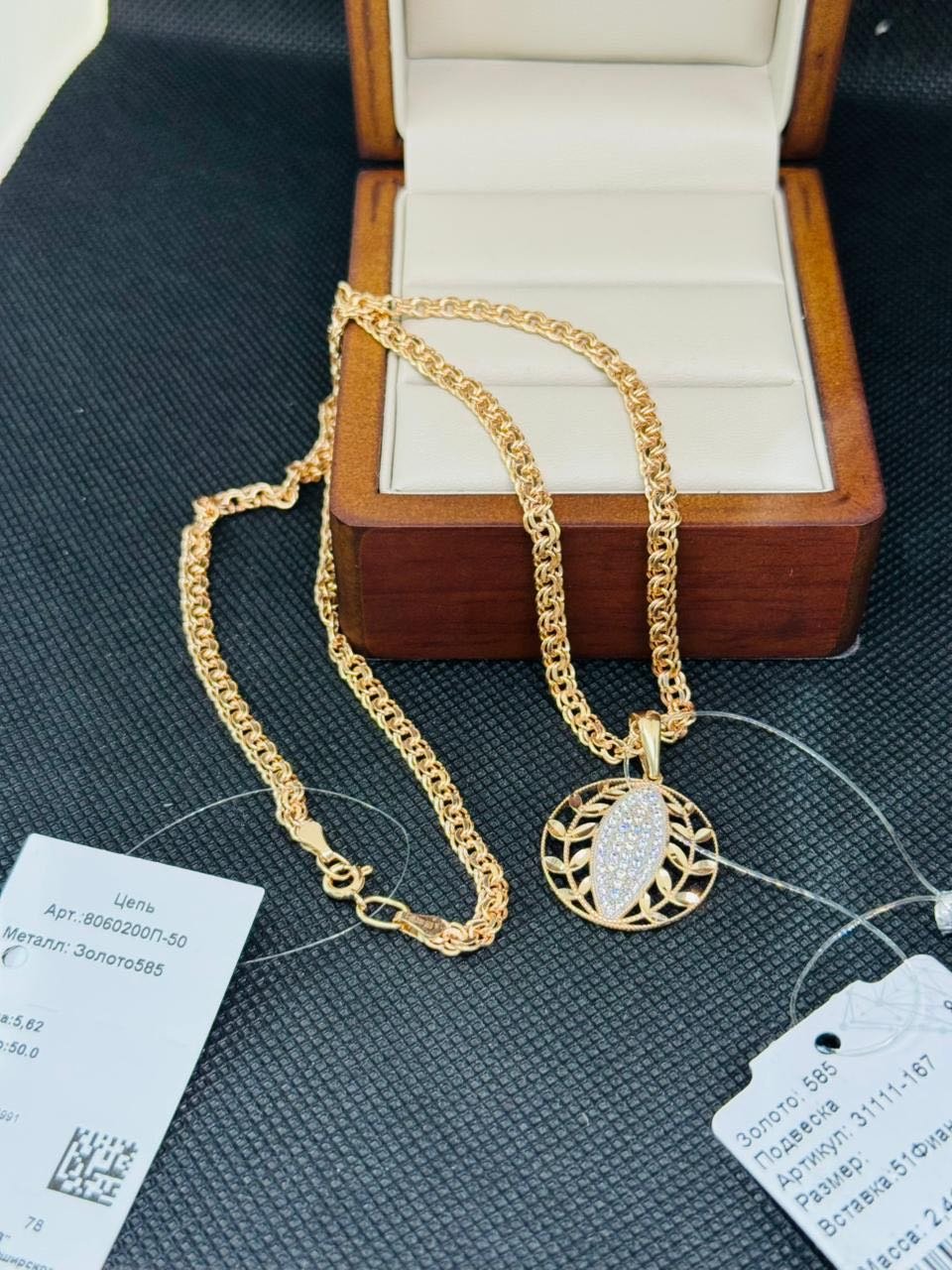 Exclusive Gold Gul120 вес 8.03 г золото, цирконий купить,598700