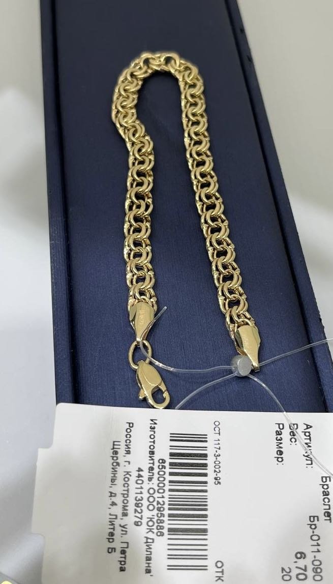 Браслет Exclusive Gold Aij295 длина 19.2 см, вес 6.7 г золото, плетение бисмарк купить,536000