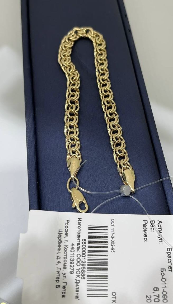 Браслет Exclusive Gold Aij295 длина 19.2 см, вес 6.7 г золото, плетение бисмарк купить,536000