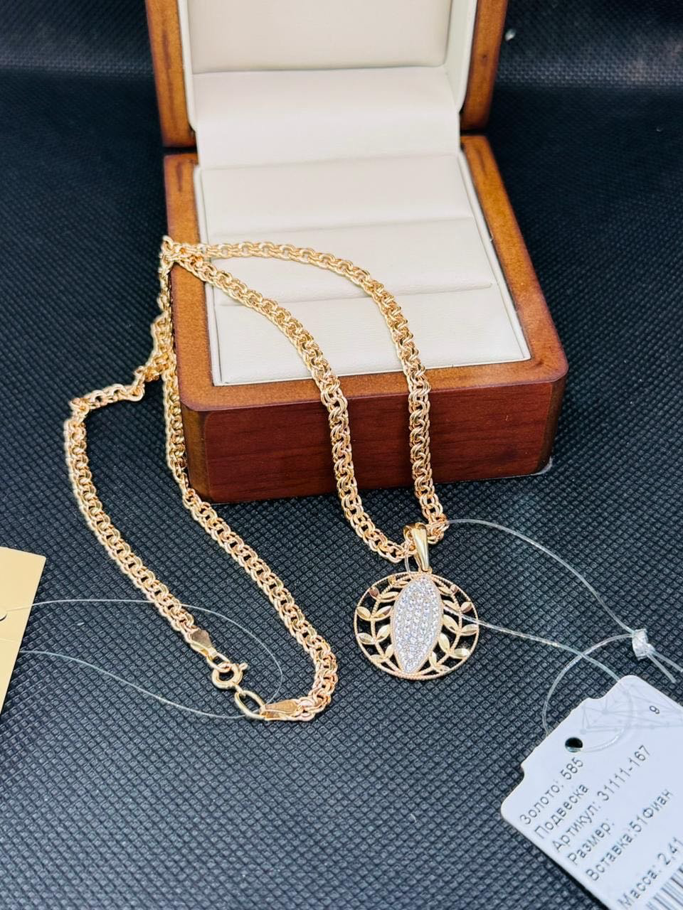 Exclusive Gold Gul120 вес 8.03 г золото, цирконий купить,598700